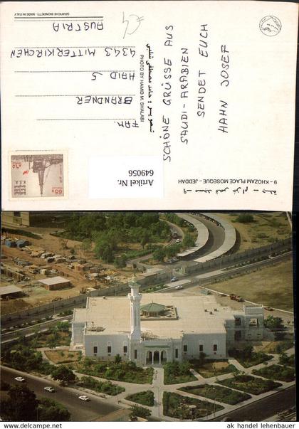 649056,Khozam Place Moseque Jeddah Dschidda Saudi-Arabien