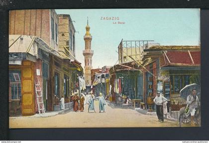 Ansichtskarte Zagazig Ägypten Basar