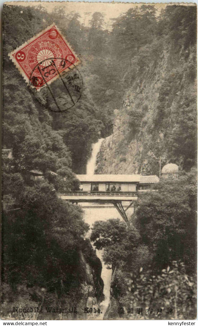 Nunobiki Waterfall - Kobe