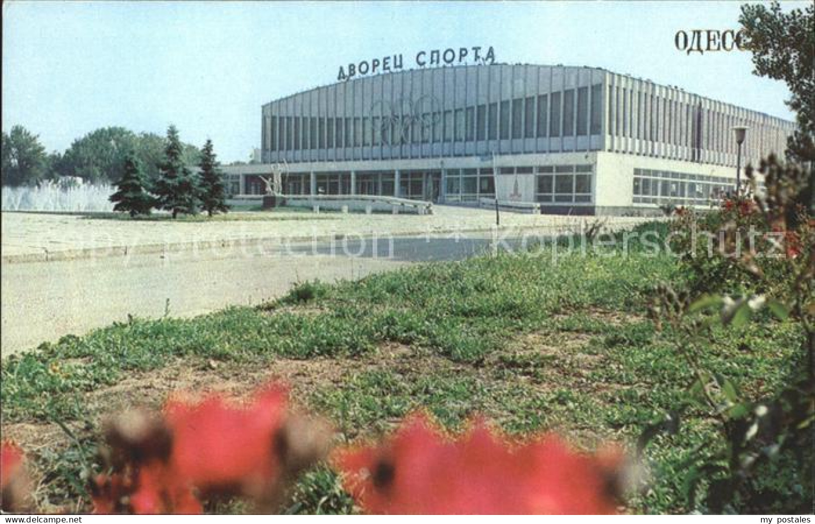 Odessa Ukraine Sportpalast