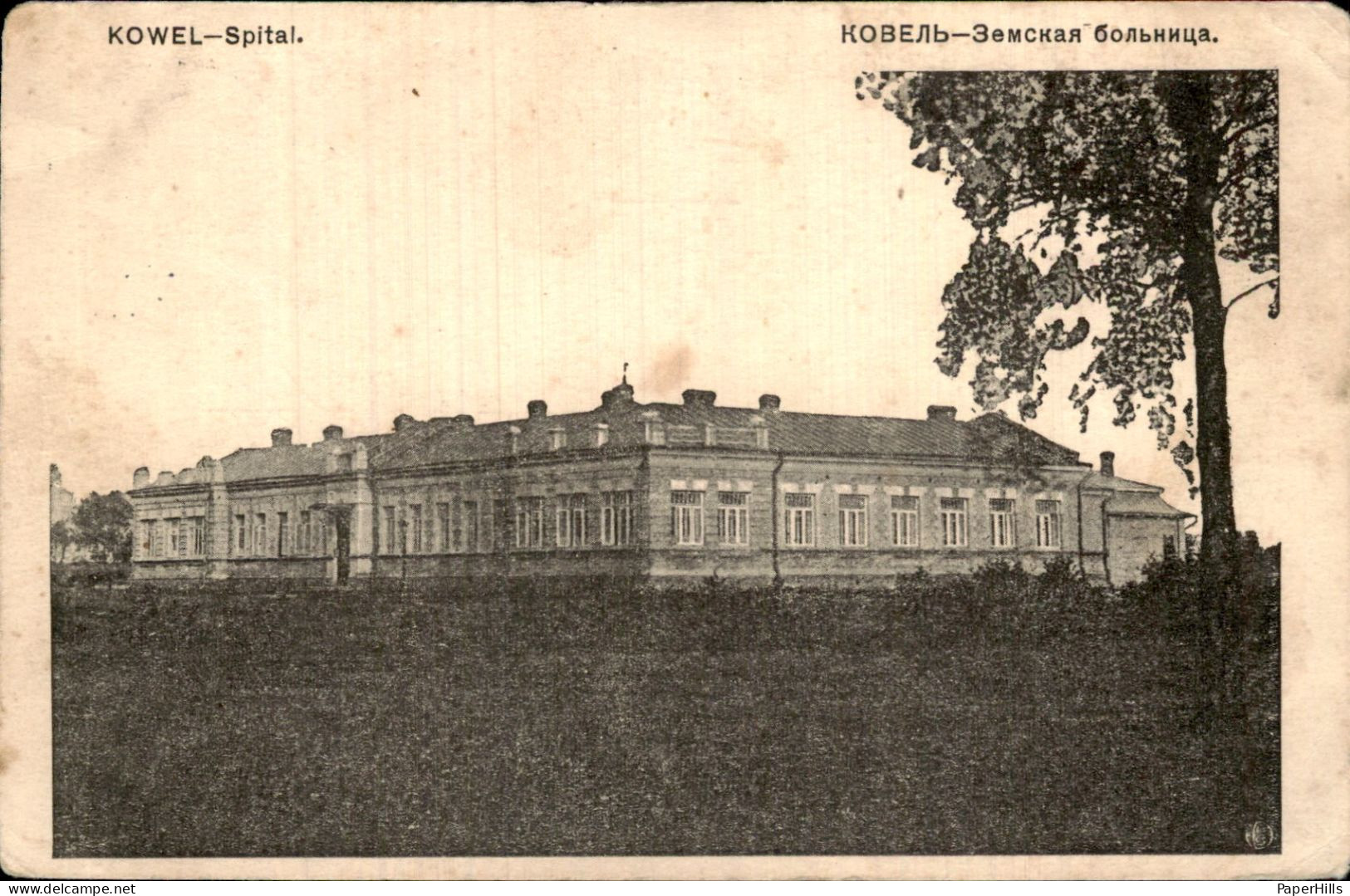 Oekraïne Ukraine - Kowel