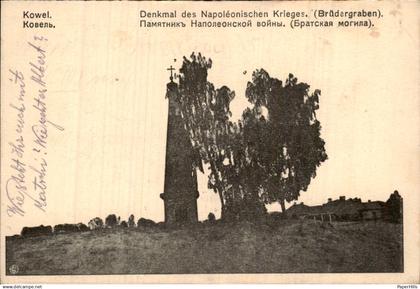 Oekraïne - Kowel