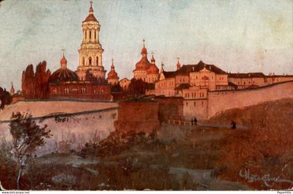Oekraïne Ukraine - День