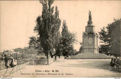 Oekraïne Ukraine - Kiev