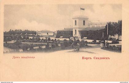 Ukraine - Port of Skadovsk