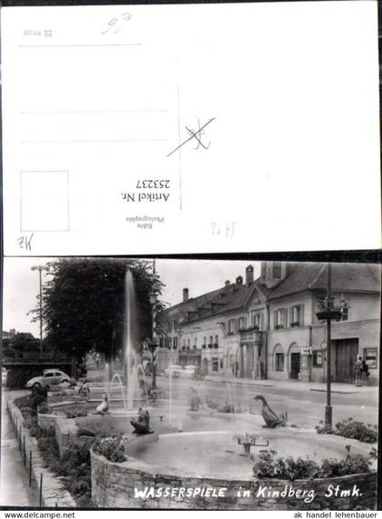 253237,Kindberg Wasserspiele Springbrunnen