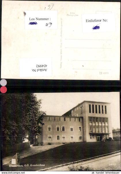 434992,Grieskirchen Krankenhaus Gebäude