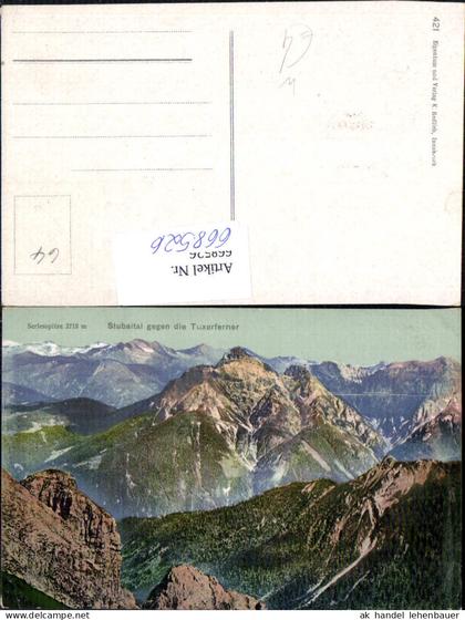 668526,Stubaital geg. d. Tuxerferner Neustift im Stubaital