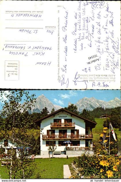 721543 Maria Alm Maria Alm Bez. Zell am See Gasthaus Haus Andi Pension