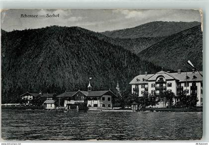 Achensee - Seehof Fahne - 39337209