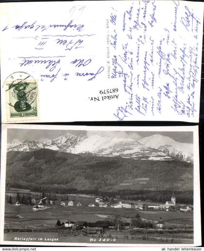 687579 Mariapfarr im Lungau Tamsweg