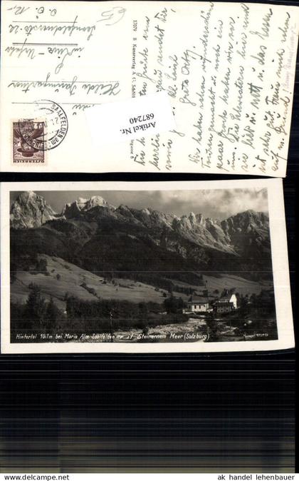 687240 Hintertal bei Maria Alm Saalfelden