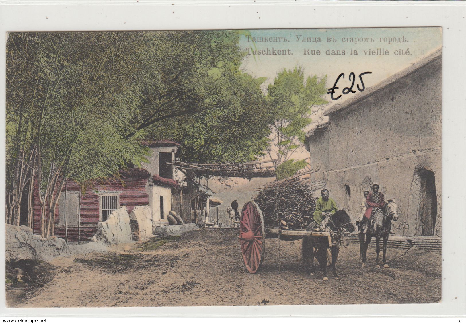 Oezbekistan  Uzbekistan   Taschkent  Rue dans la vieille cité