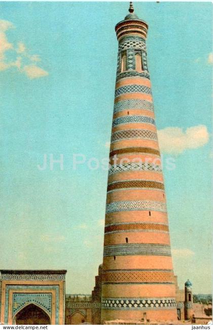 Khiva - Islam Khodja Mausoleum - architectural monuments of Uzbekistan - 1967 - Uzbekistan USSR - unused