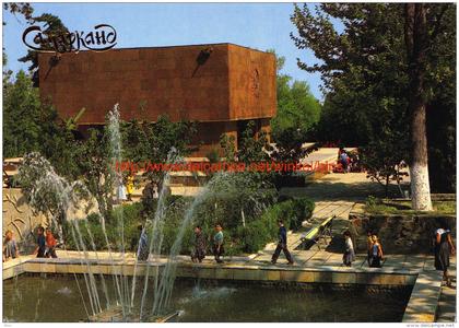 Memorial to the soldiers - Samarkand