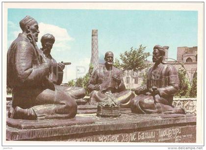 Monument to Uzbek Folk Poets - musical instrument - Samarkand - 1981 - Uzbekistan USSR - unused