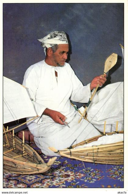PC SULTANATE OF OMAN, TRADITIONAL CRAFTSMAN, REAL PHOTO Postcard (b16708)