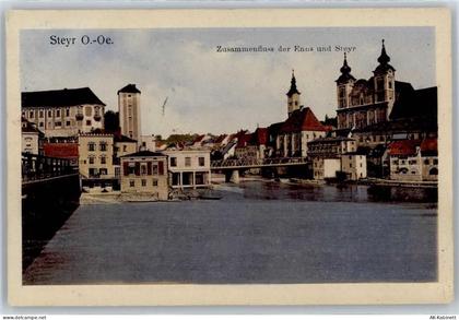 4400 Steyr - Zusammenfluss der Enns und Steyr, Teilansicht - 50955384