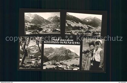 Kleinwalsertal Hirschegg