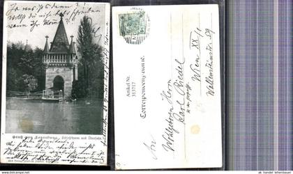 313717,Laxenburg Schlossturm u. Überfuhr