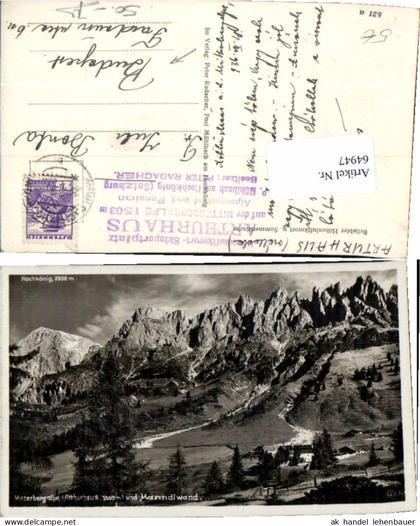 64947,Mitterbergalpe Arthurhaus Mühlbach am Hochkönig