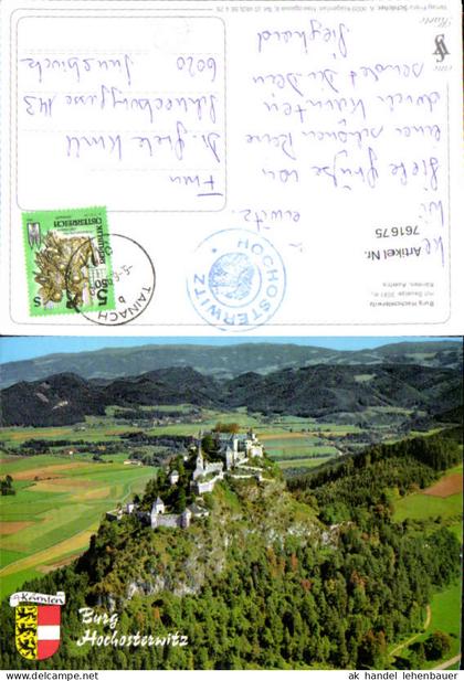 761675 Burg Hochosterwitz Bez. St. Veit an der Glan