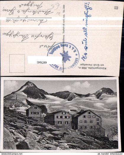 687641 Kürsingerhütte bei Neukirchen am Grossvenediger Bramberg