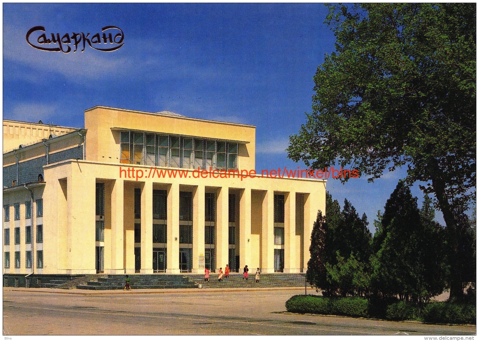 Opera and Ballet Theatre - Samarkand