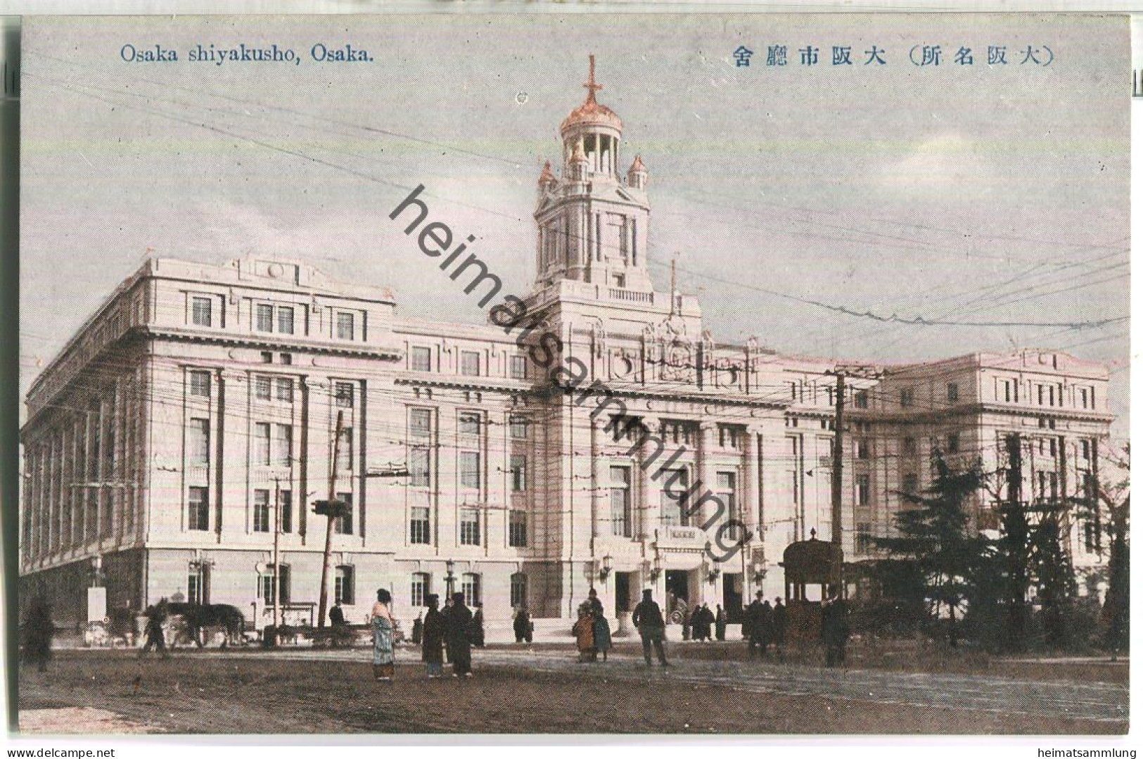 Osaka - Osaka shiyakusho - Japan ca. 1920