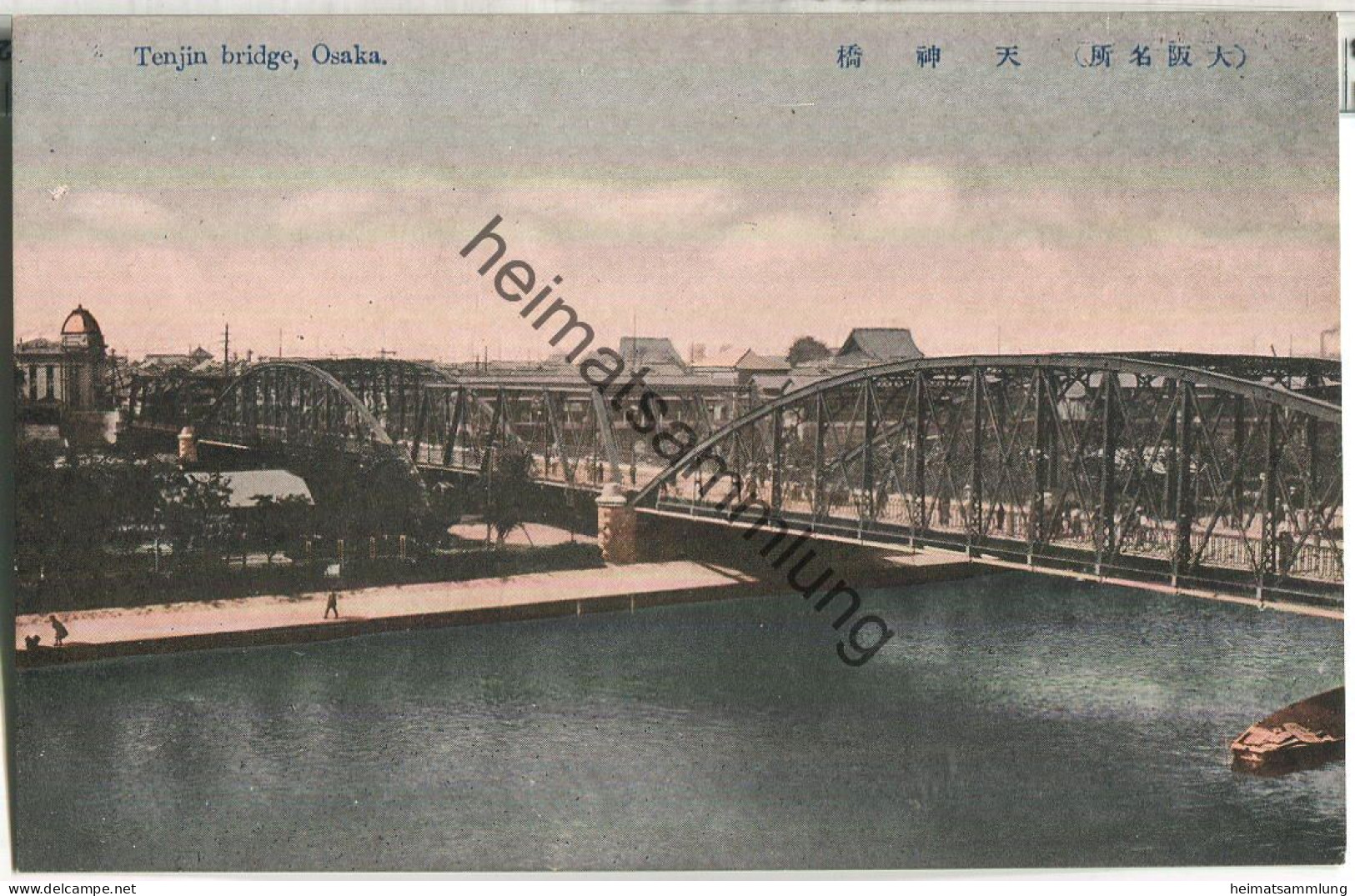 Osaka - Tenjin bridge - Japan ca. 1920