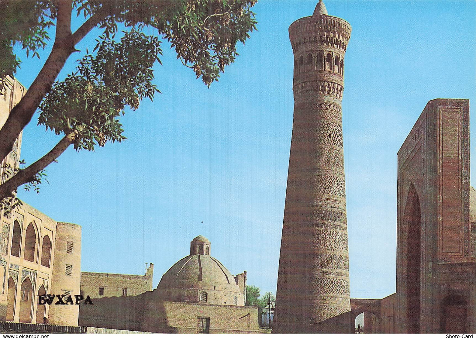 OUZBEKISTAN BOUKHARA