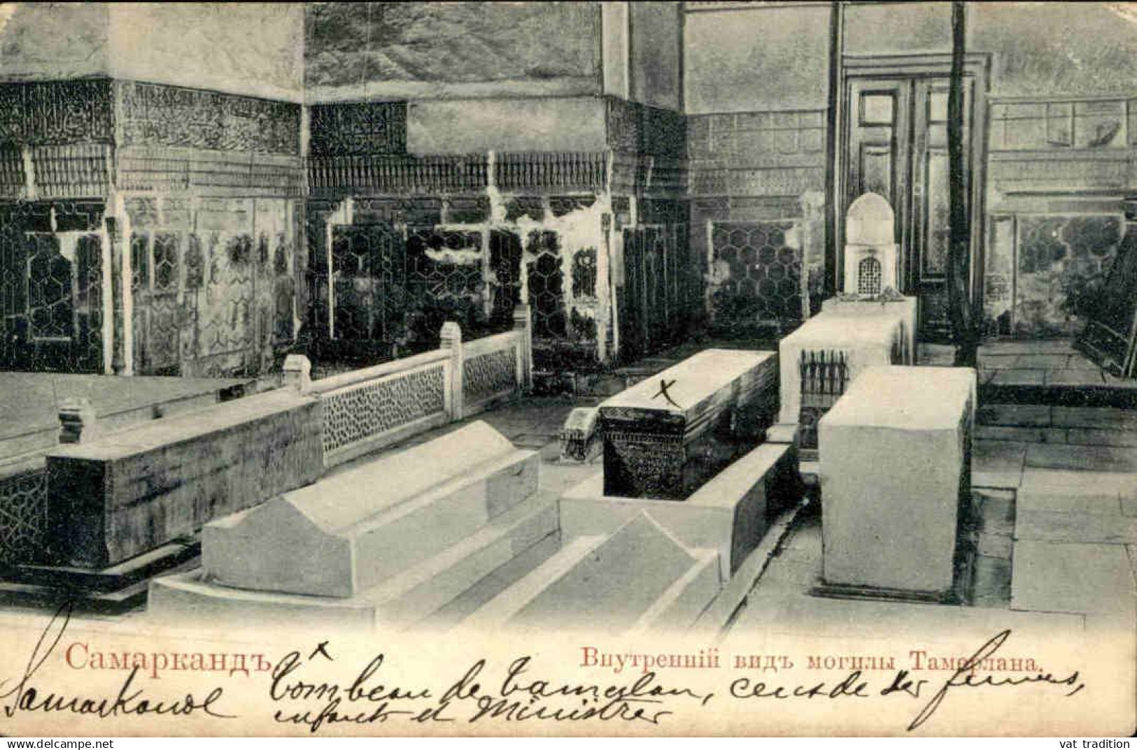 OUZBÉKISTAN - Carte postale de Taberlan - le tombeau  - L 165534