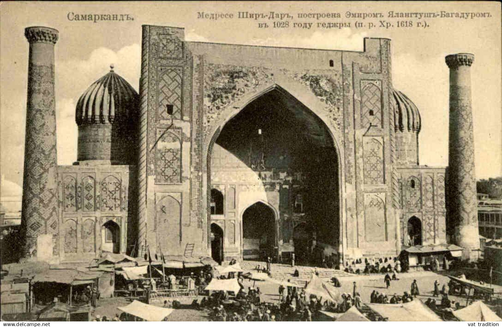 OUZBÉKISTAN - Carte postale de Tamerlan  - L 165532