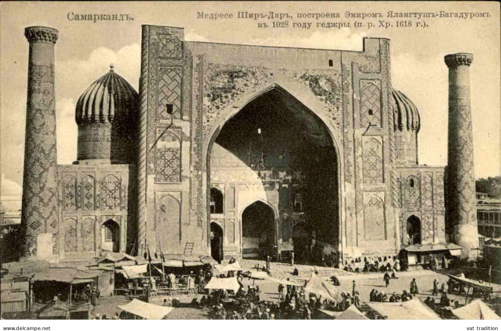 OUZBEKISTAN - Carte postale de Tamerlan  - L 165532