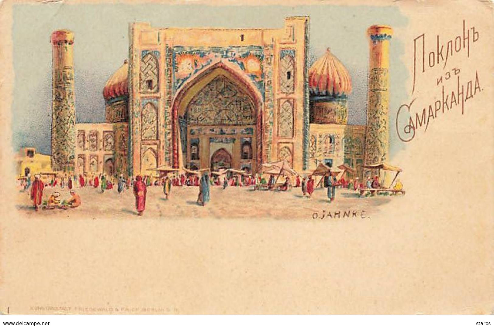 Ouzbékistan - Gruss aus Samarkanda