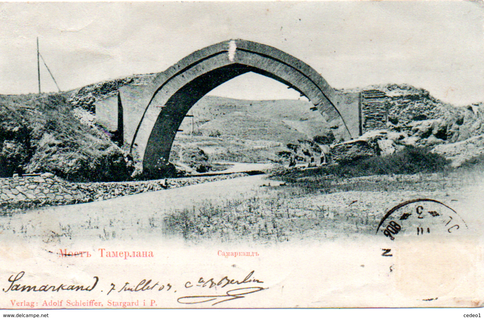 OUZBEKISTAN   SAMARKAND  EN 1903