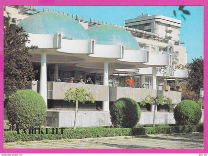 286684 / Uzbekistan - Tashkent - Restaurant Cafe " Blue Coupolas" 1988 PC Ouzbekistan Usbekistan