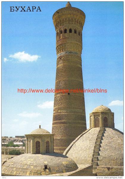 Kalyan minaret - Bukhara - Buxoro - ______ - _______ - ______