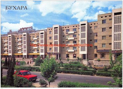 Lenin Street - Bukhara - Buxoro - ______ - _______ - ______