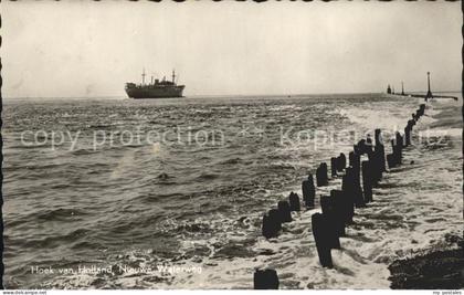 Hoek van Holland Waterweg Schiff Brandung