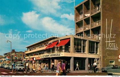 Katwijk aan Zee Boulevard