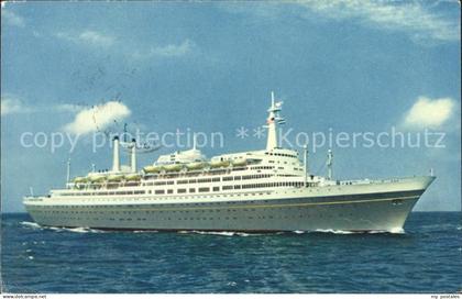 Rotterdam Flagship Rotterdam