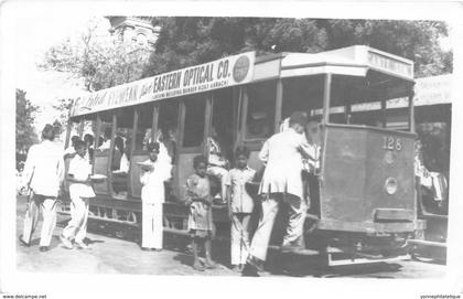 Pakistan / 06 - Tramway - défaut