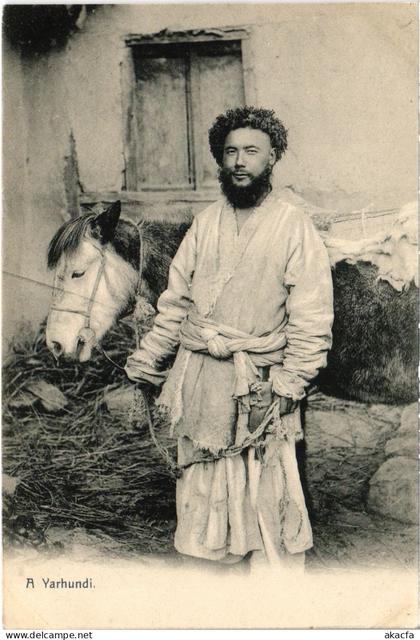 PC PAKISTAN A YARHUNDI (a84325)