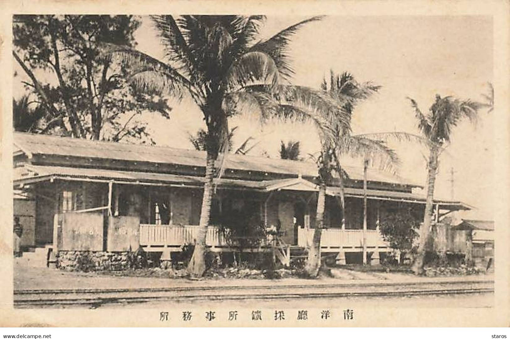 Palau - Iles Carolines - ANGAUR - Mine