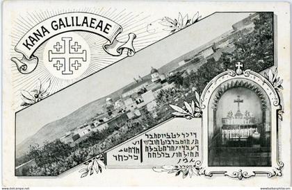 Palestine Cana of Galilee