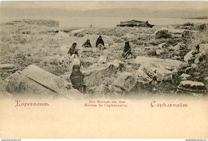 Palestine Ruins of Capharnaum