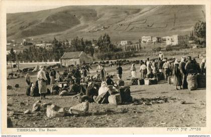 Palestine Tiberias Bazaar ed Eliahu