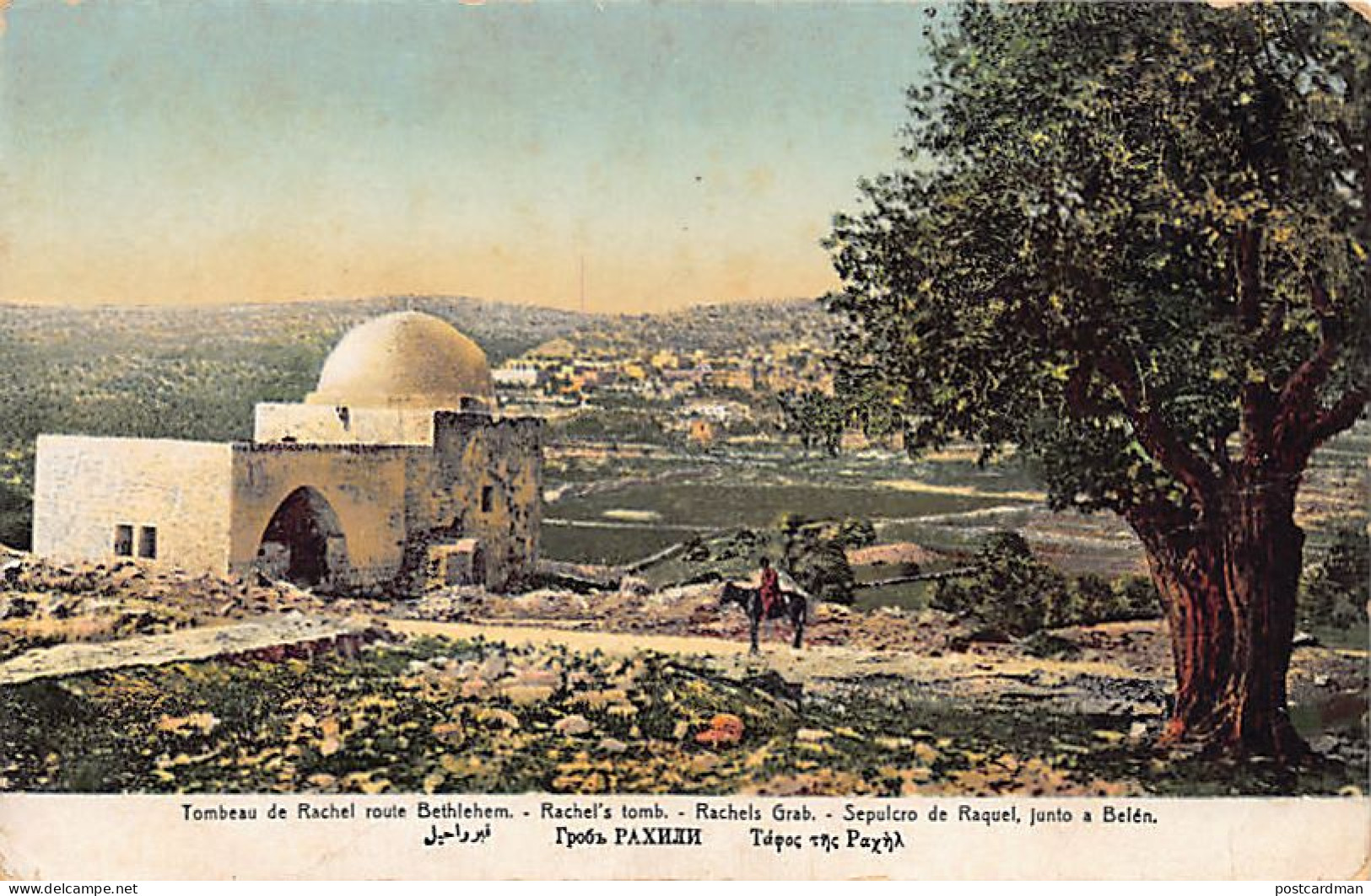 Palestine - BETHLEHEM - Rachel's Tomb - Publ. unknown