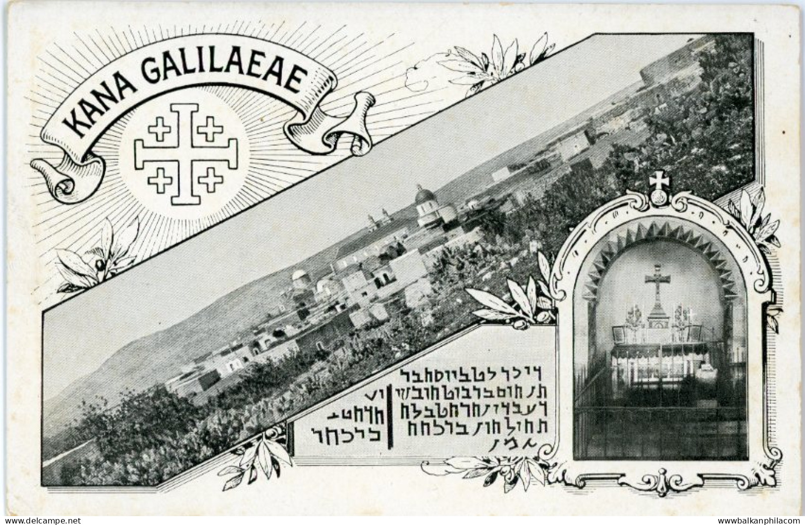 Palestine Cana of Galilee